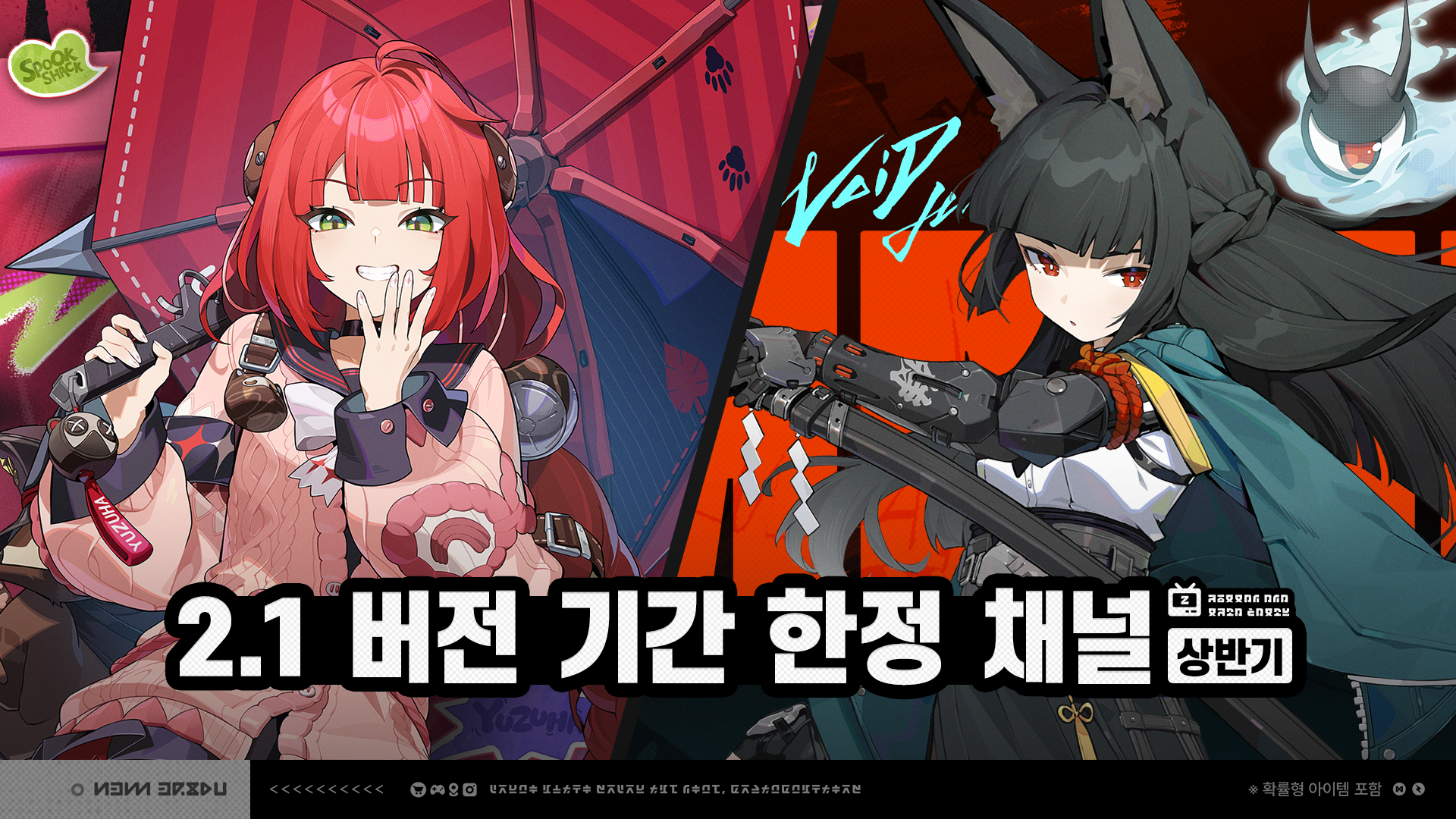 Banner art