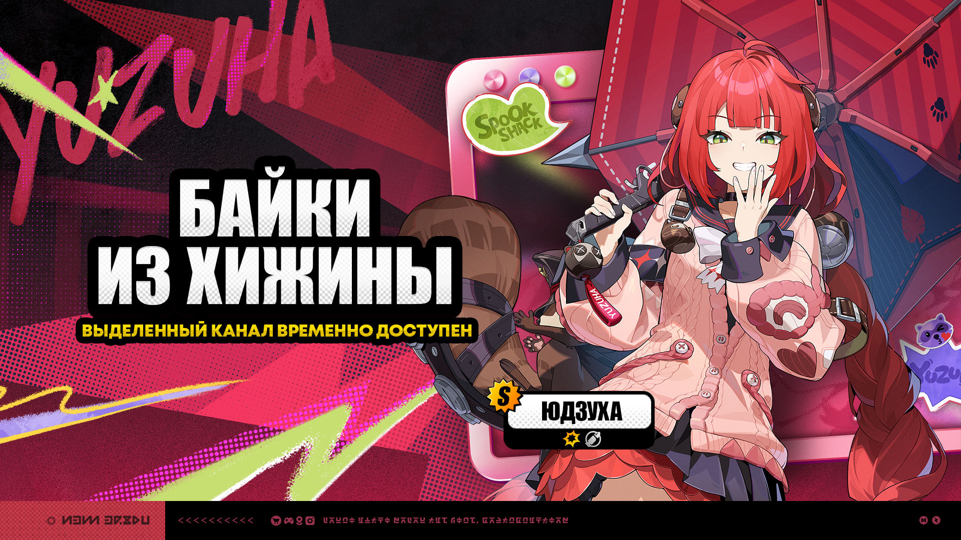 Иллюстрация к статье «Временные каналы версии 2.1 (первая фаза)»