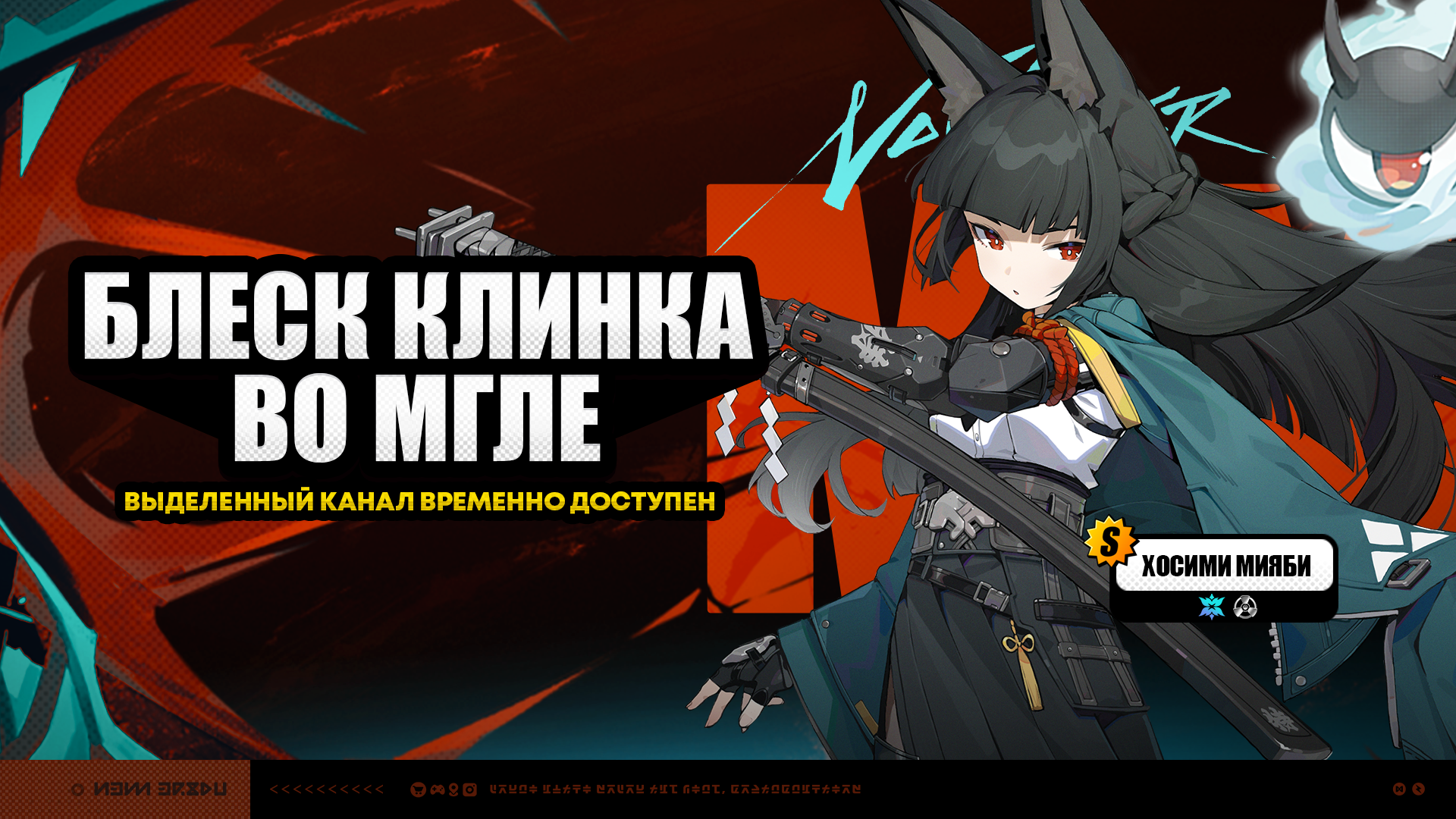 Иллюстрация к статье «Временные каналы версии 2.1 (первая фаза)»