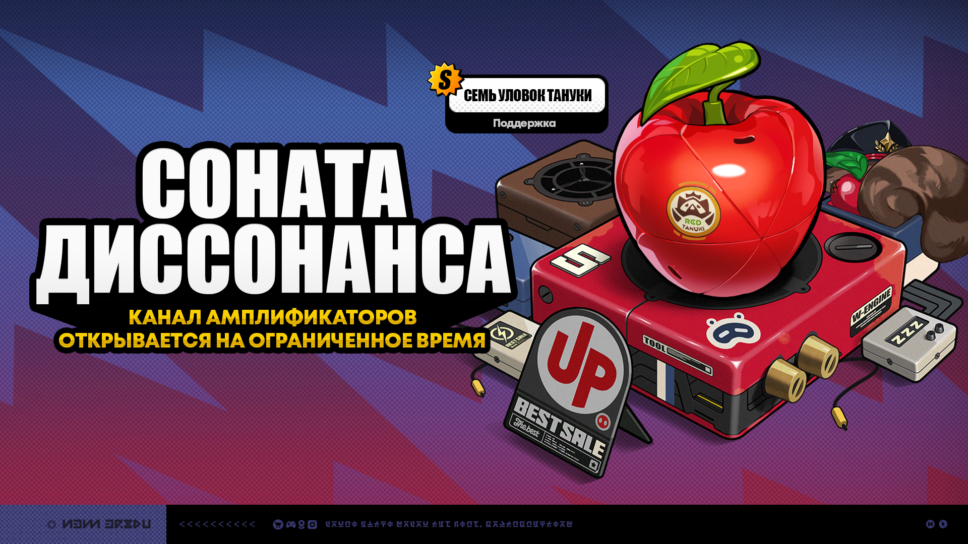 Иллюстрация к статье «Временные каналы версии 2.1 (первая фаза)»