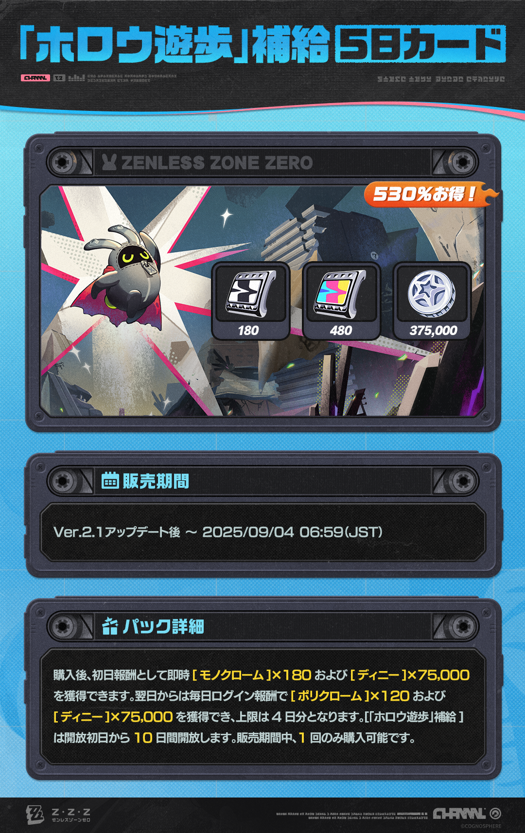 褒賞プログラム　ゾンビトークン2枚セット ODY)《ゾンビトークン/Zombie Token》[褒賞プログラム] | 日本