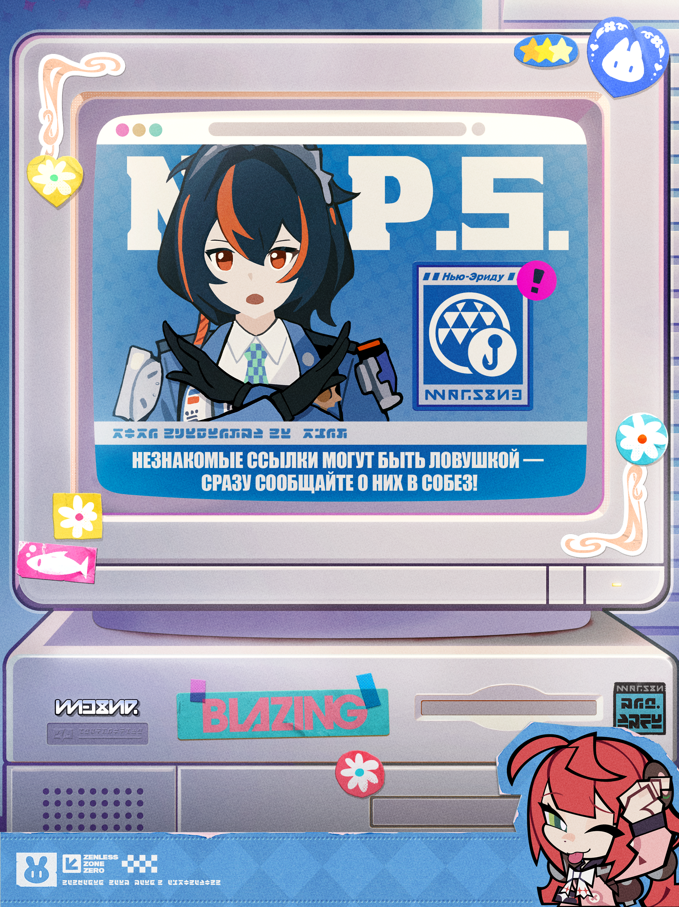 Иллюстрация к статье «Остерегайтесь симметричных ловушек!»