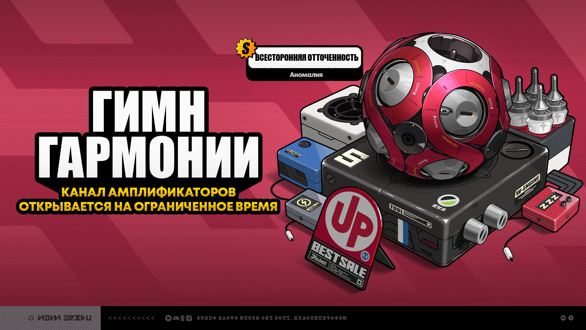 Иллюстрация к статье «Временные каналы версии 2.1 (вторая фаза)»