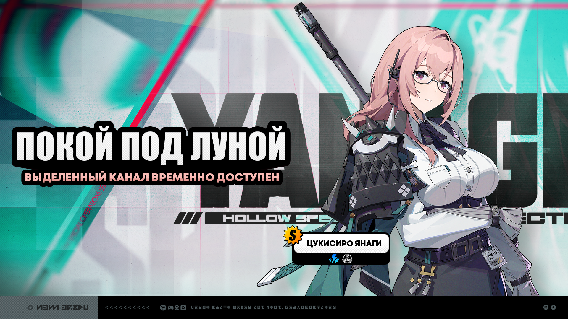 Иллюстрация к статье «Временные каналы версии 2.1 (вторая фаза)»