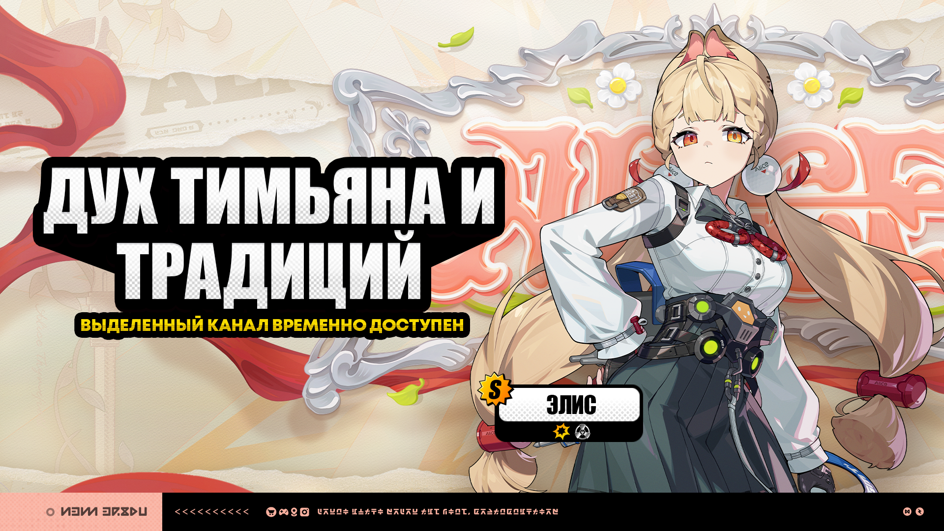Иллюстрация к статье «Временные каналы версии 2.1 (вторая фаза)»