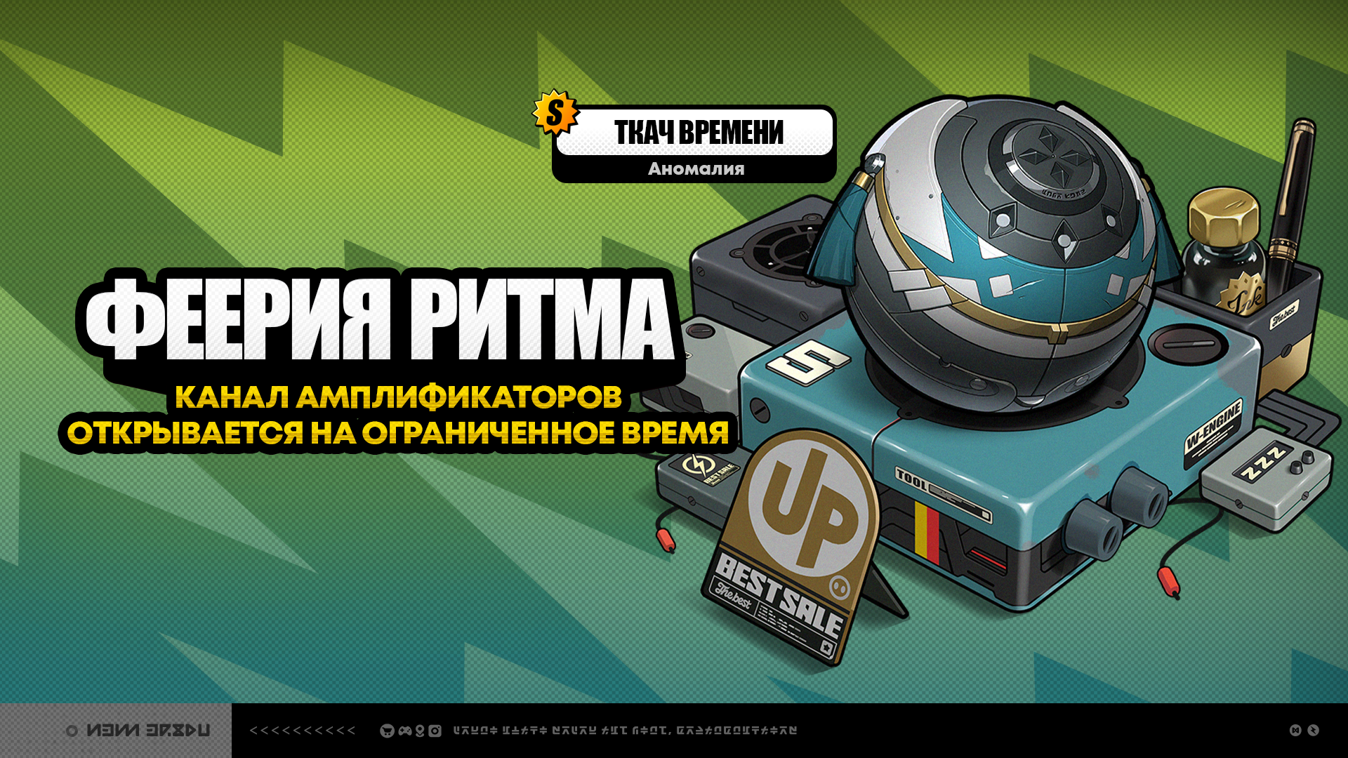 Иллюстрация к статье «Временные каналы версии 2.1 (вторая фаза)»