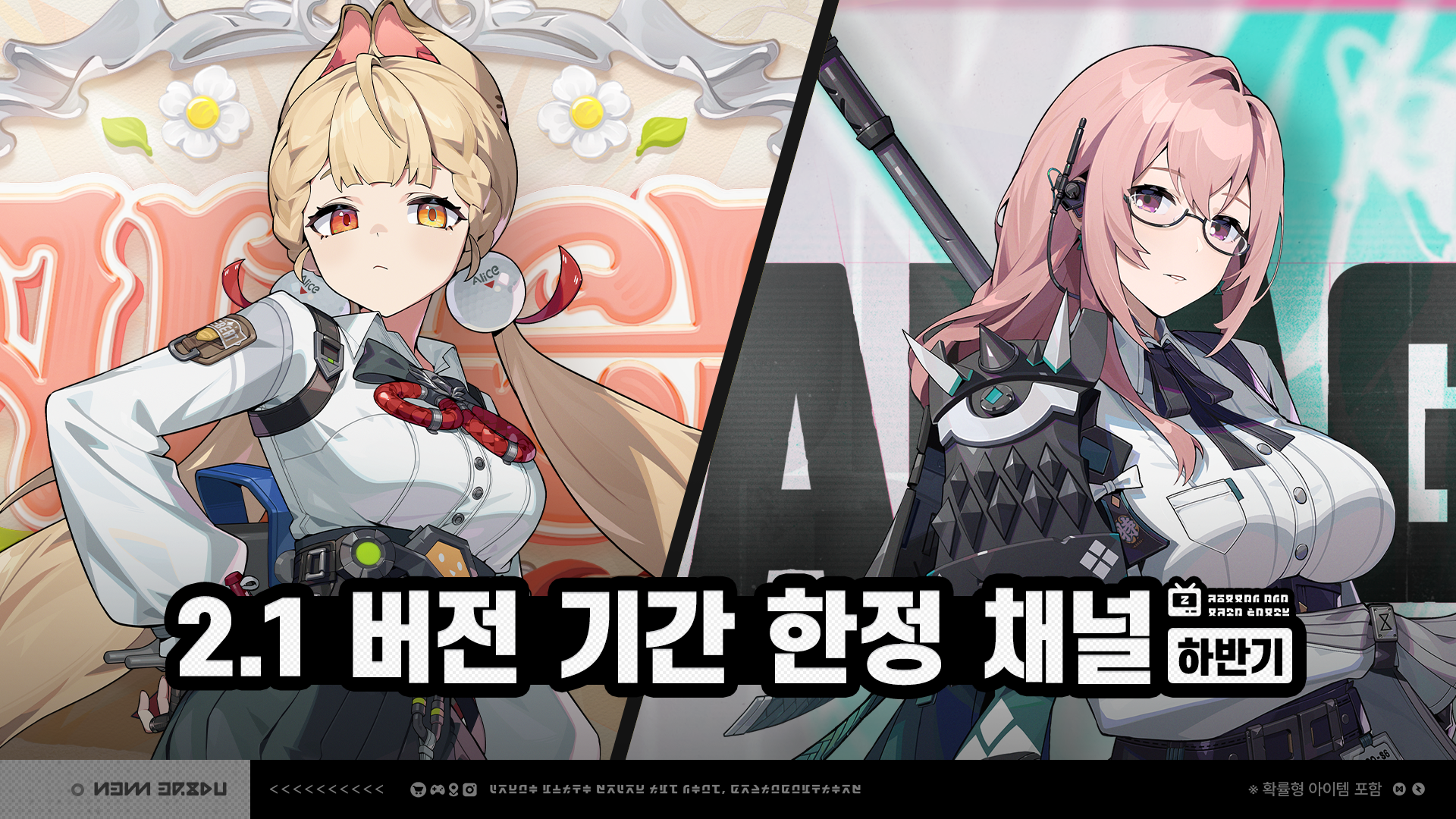 Banner art
