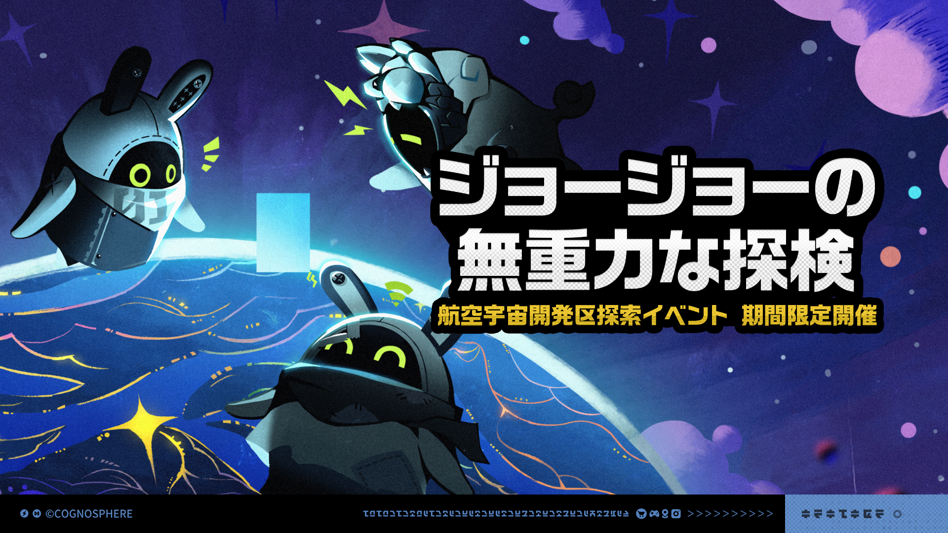 ゼンレスゾーンゼロ ゼンゼロ HUB 2025 イヴリン ポップアップ限定 5点 ゼンレスゾーンゼロ ゼンゼロ HUB 2025 イヴリン ポップアップ
