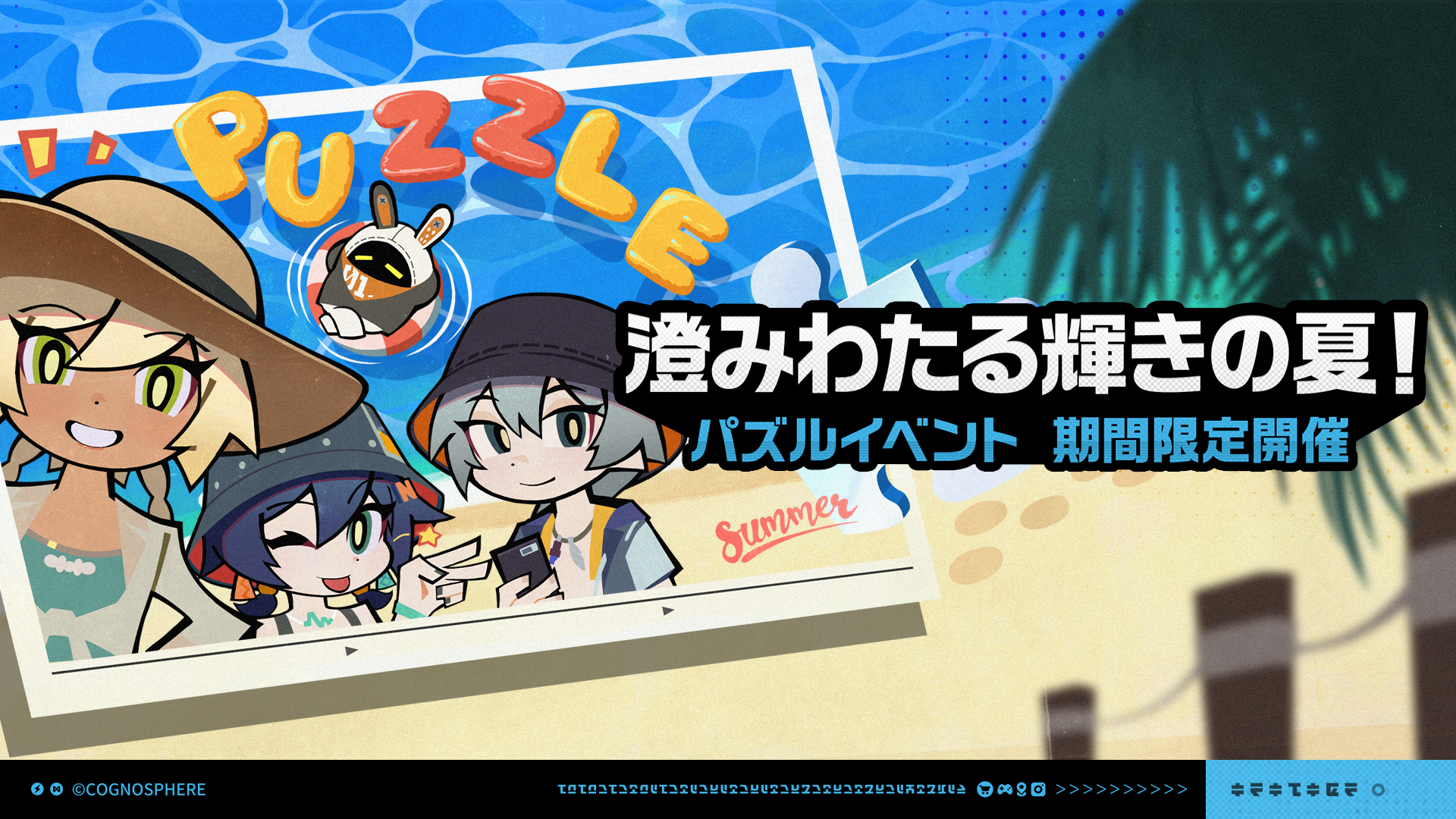 ニュース情報 |『ゼンレスゾーンゼロ』公式サイト
