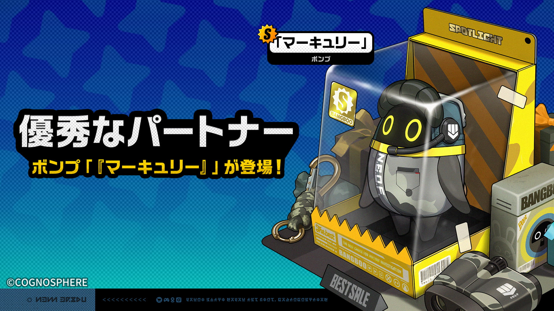 ポン太郎 ZZZ 89pt】ゼンレスゾーンゼロ ボンプ 組み立てブロック - HAKUTEA