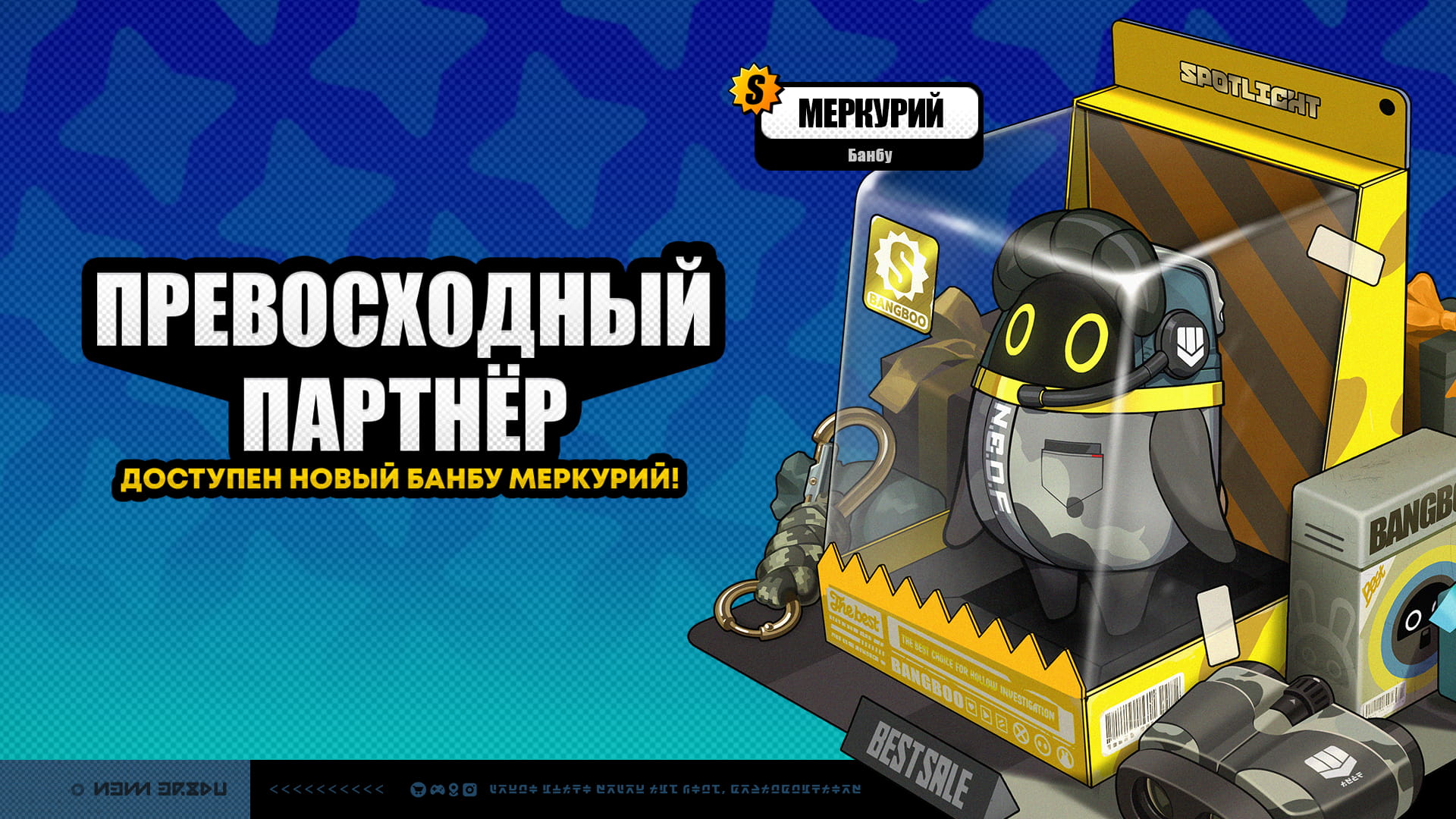 Обновление канала «Превосходный партнёр»