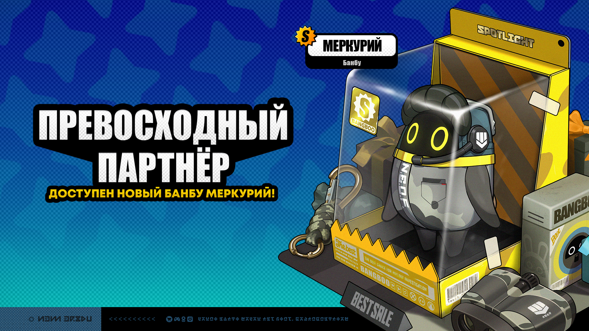 Иллюстрация к статье «Обновление канала «Превосходный партнёр»»