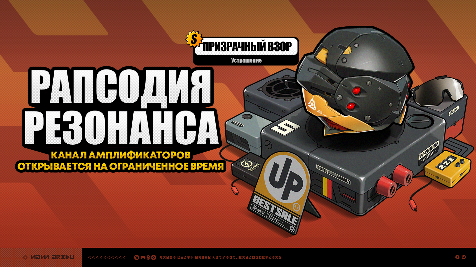 Иллюстрация к статье «Временные каналы версии 2.2 (первая фаза)»