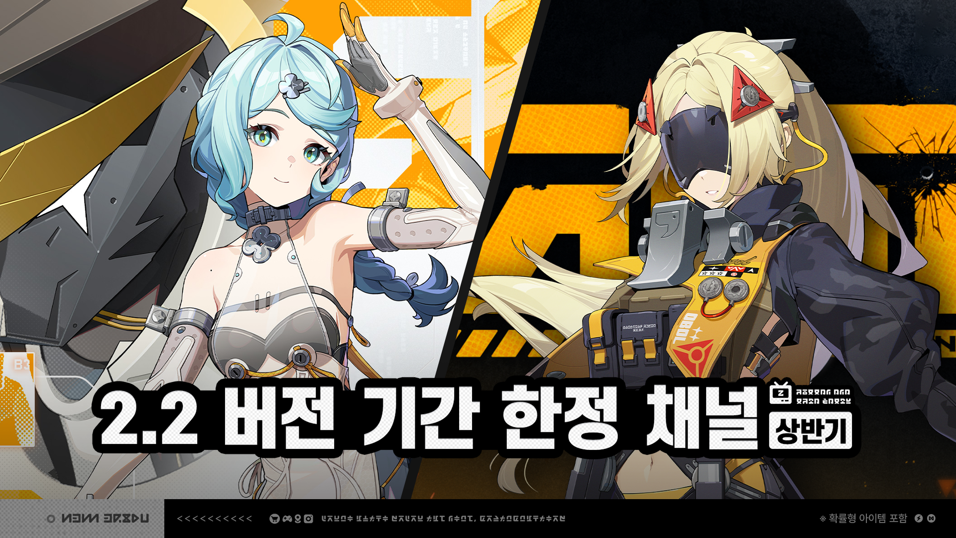 Banner art