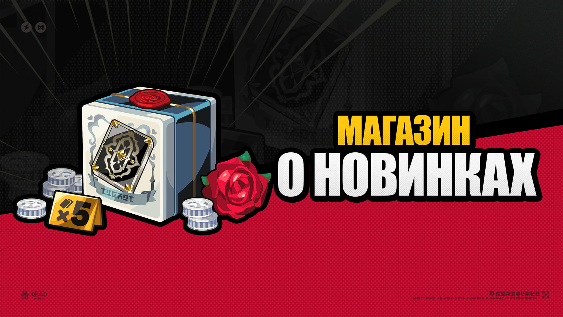 О новинках в магазине версии 2.2
