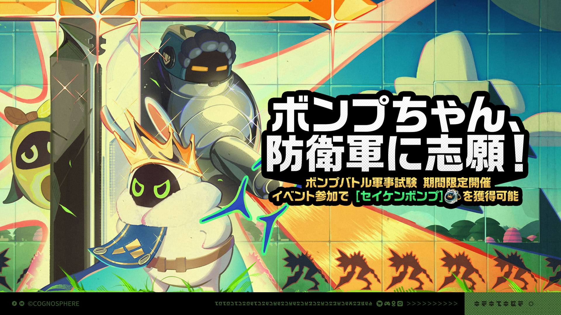 ニュース情報 |『ゼンレスゾーンゼロ』公式サイト