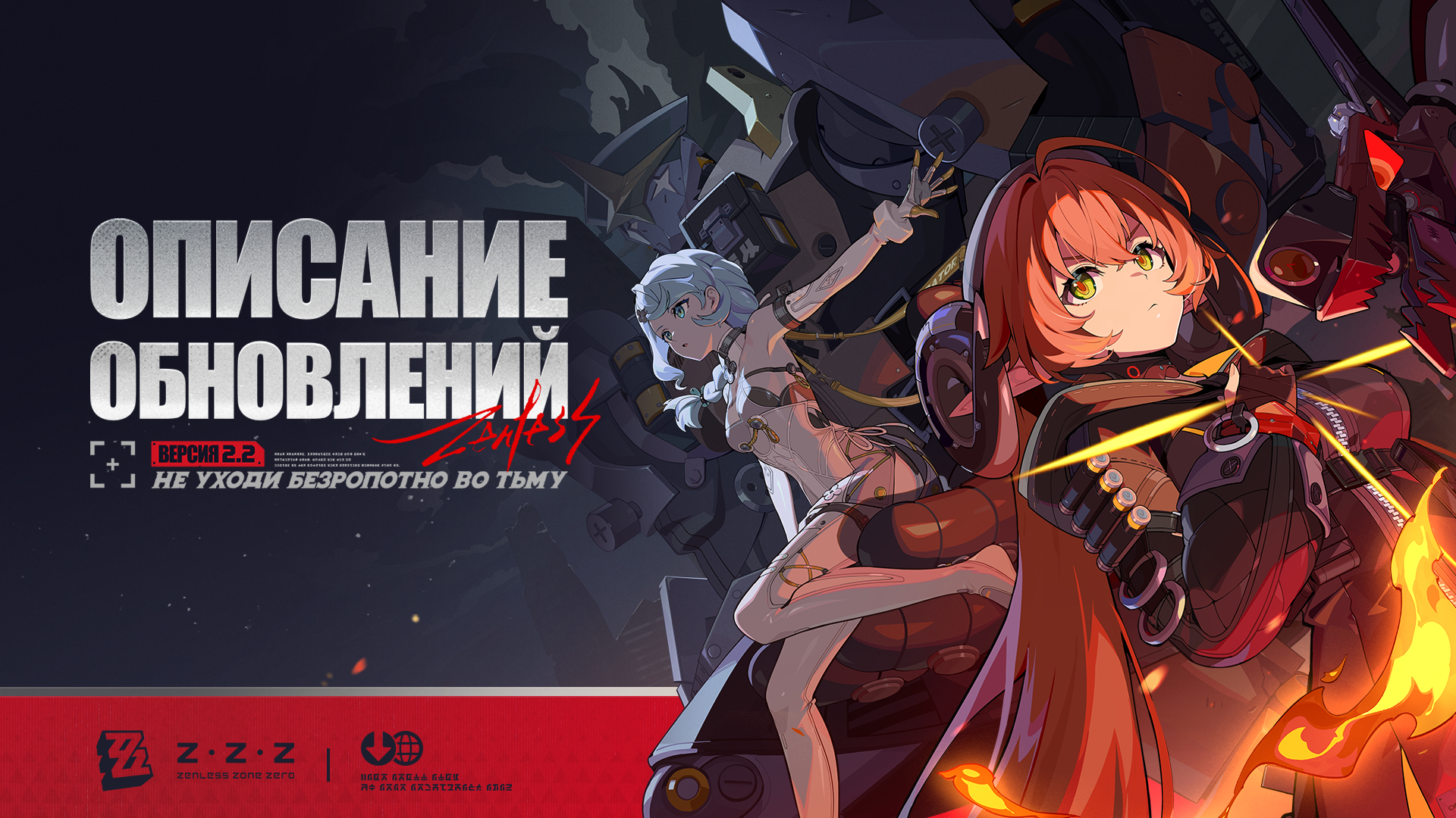 Иллюстрация к статье «Описание обновлений версии 2.2»