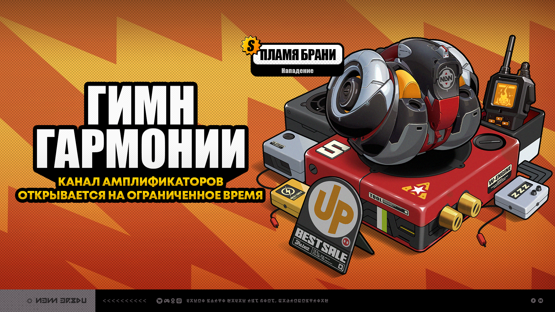 Иллюстрация к статье «Временные каналы версии 2.2 (вторая половина)»