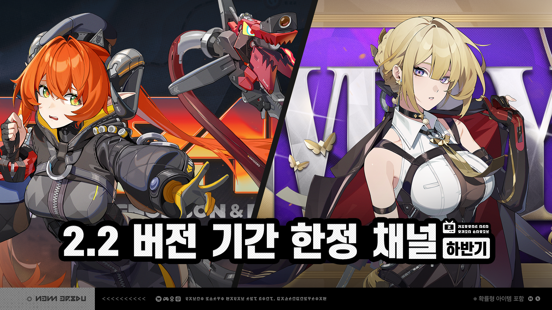 Banner art