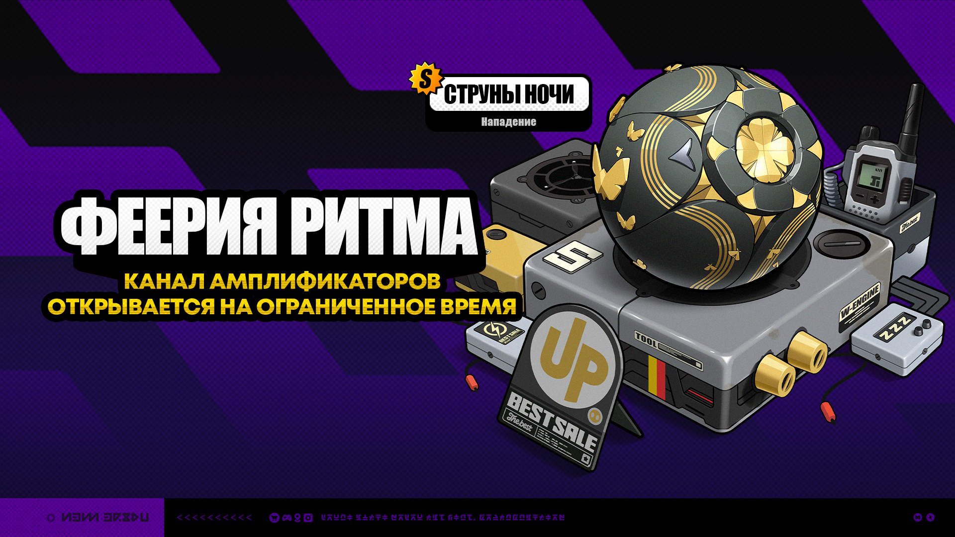 Иллюстрация к статье «Временные каналы версии 2.2 (вторая половина)»