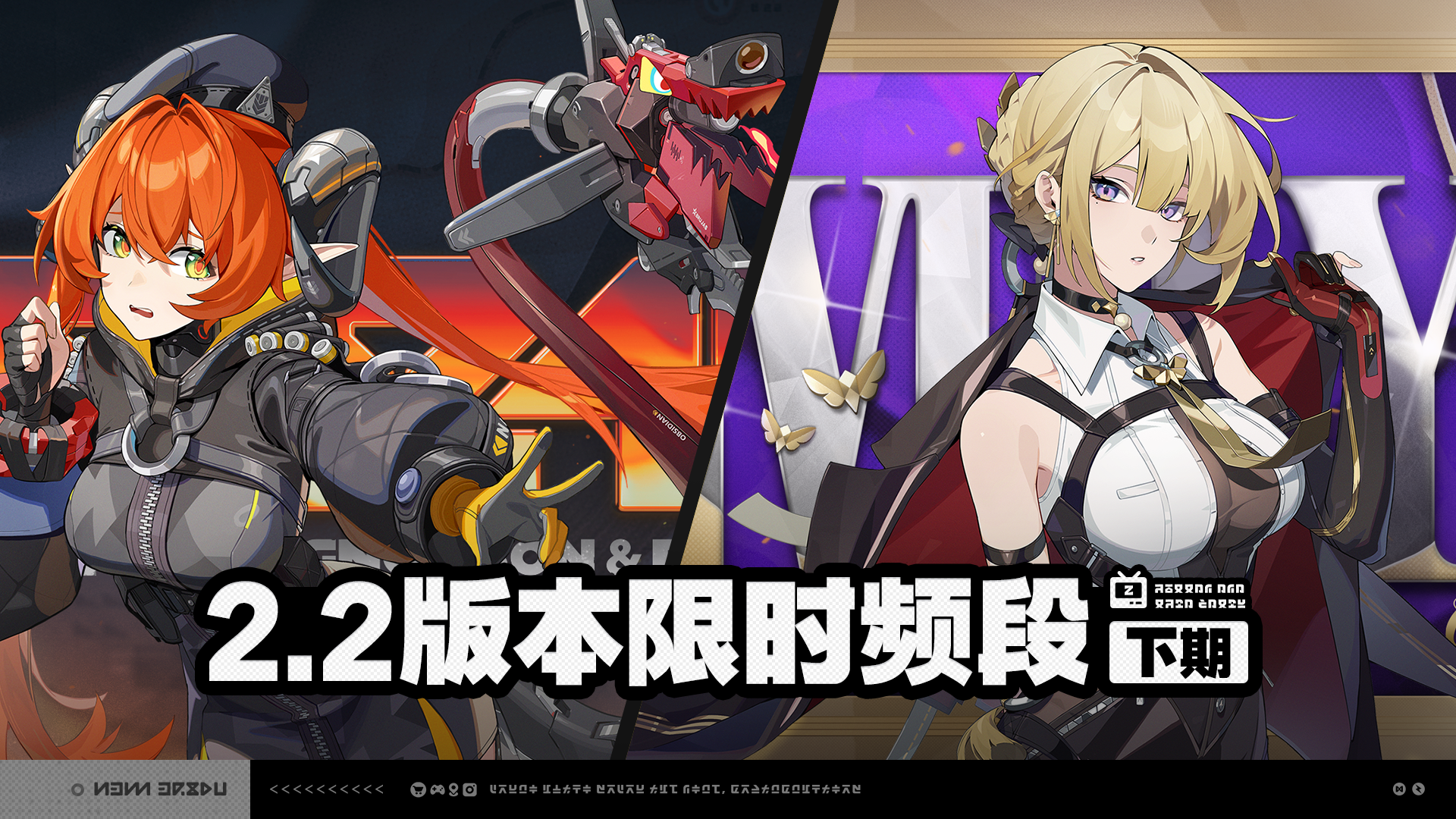 Banner art
