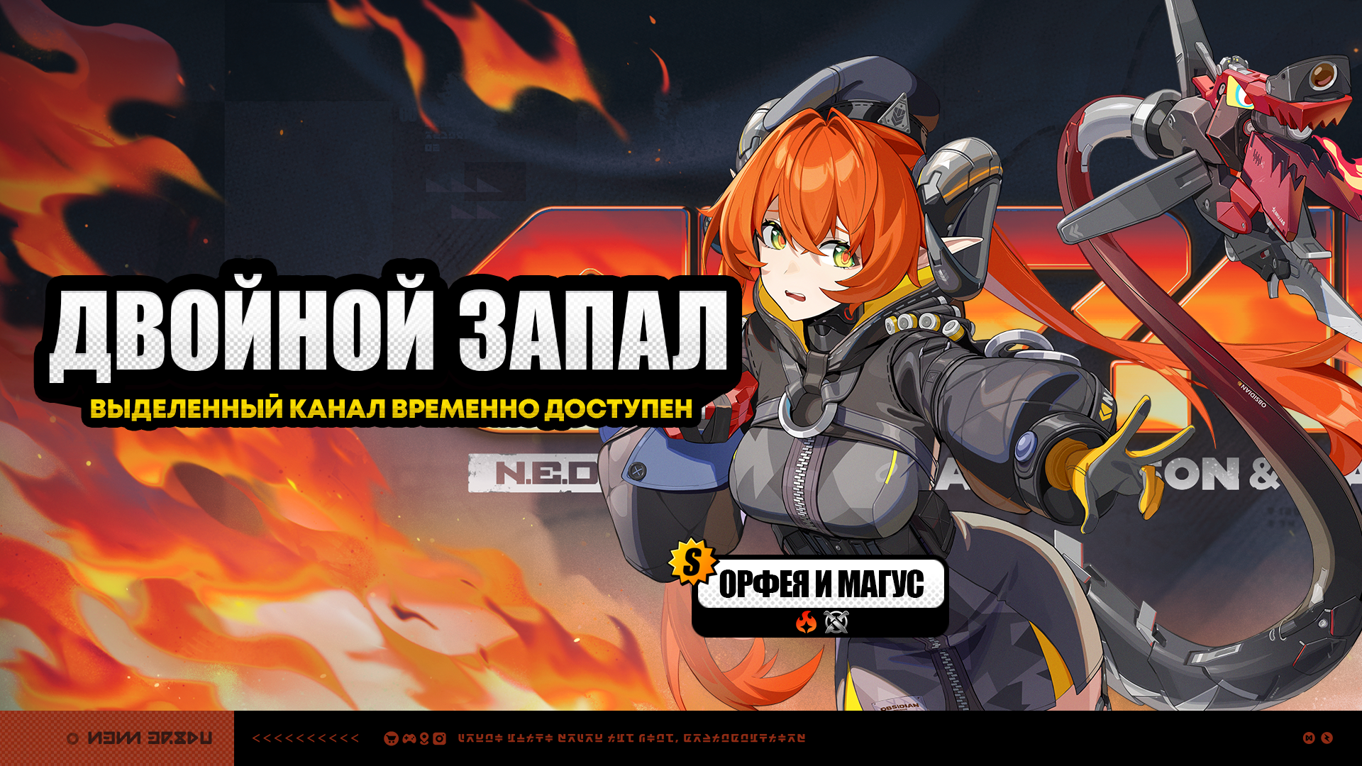 Иллюстрация к статье «Временные каналы версии 2.2 (вторая половина)»
