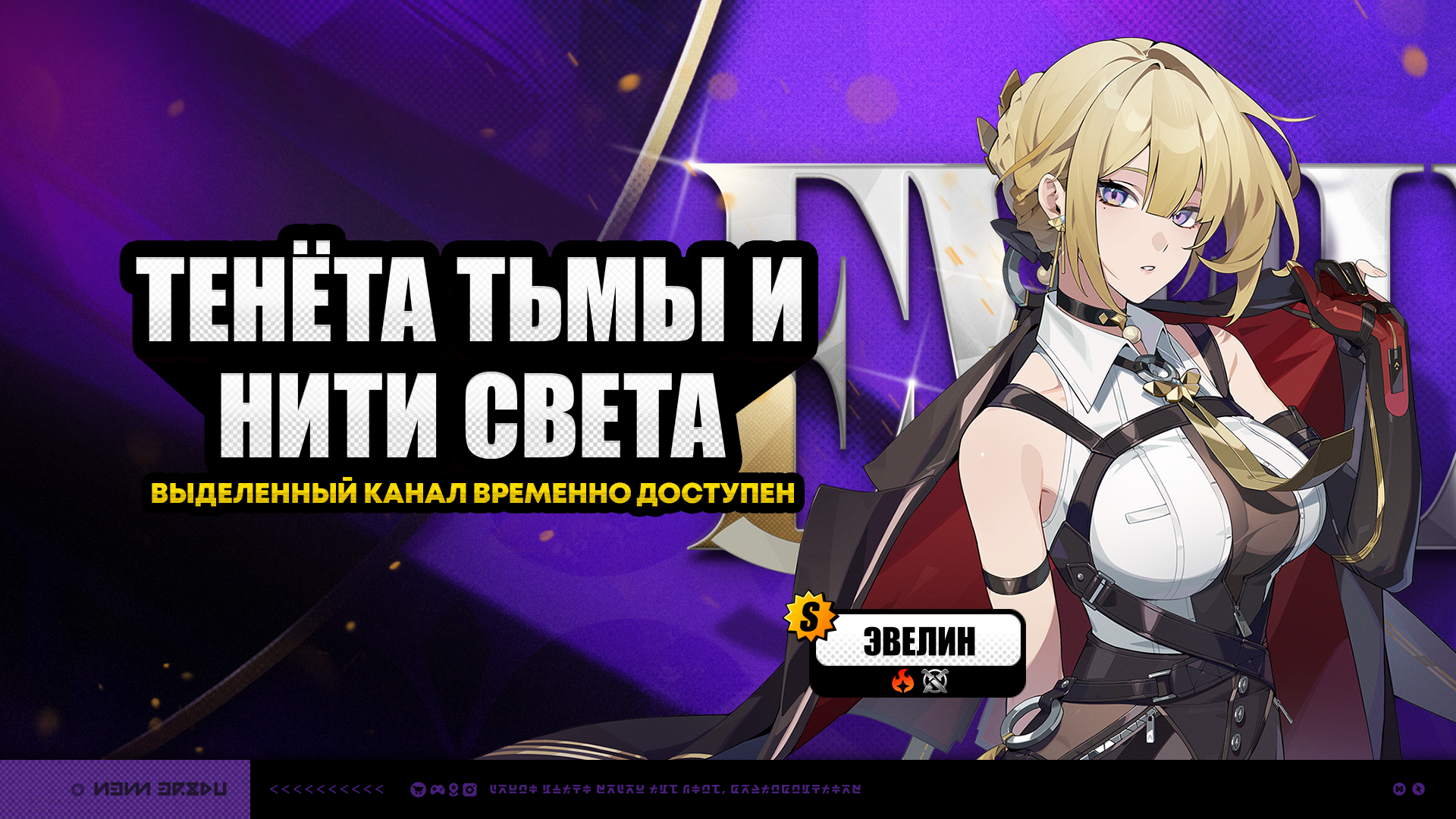Иллюстрация к статье «Временные каналы версии 2.2 (вторая половина)»