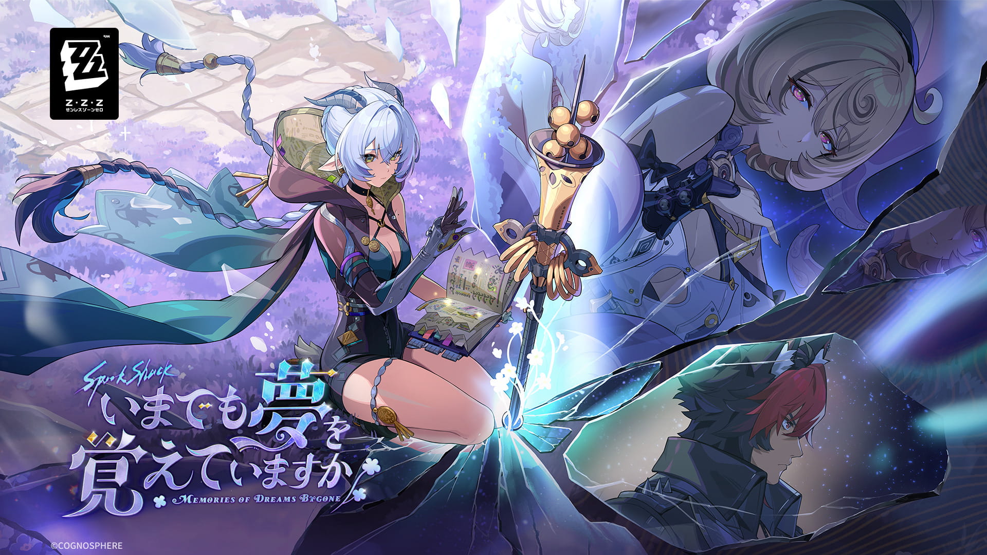 ゼンゼロ　特典　ライト ゼンレスゾーンゼロ ライト - HAKUTEA