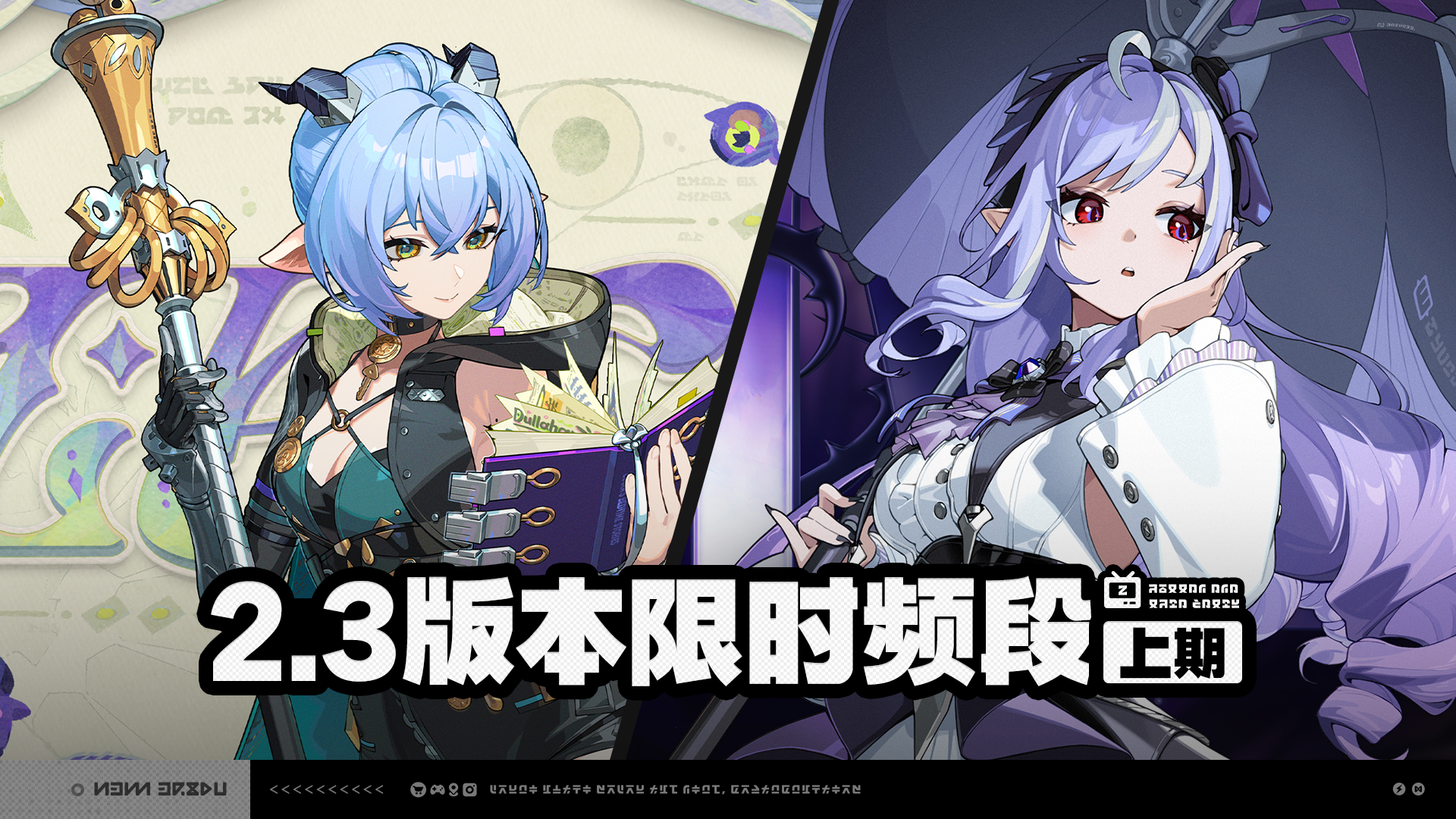 Banner art