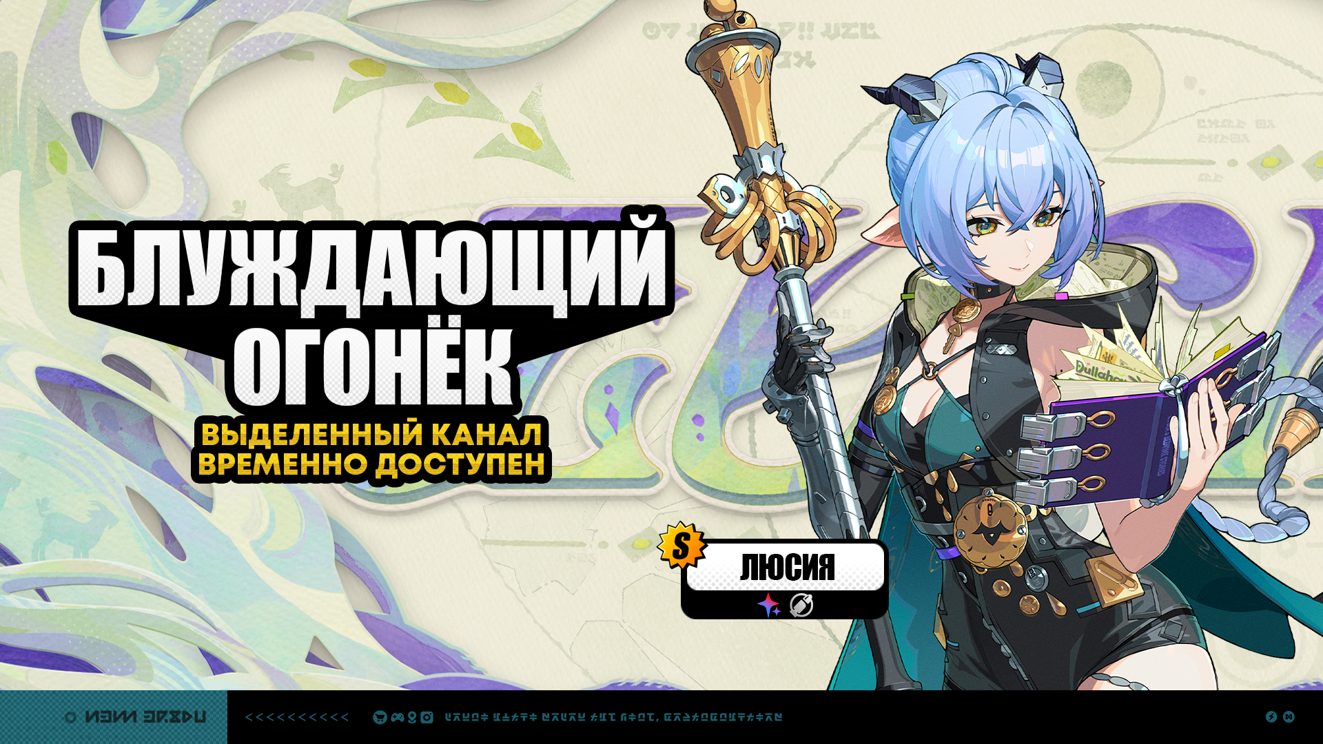 Иллюстрация к статье «Временные каналы версии 2.3 (первая половина)»