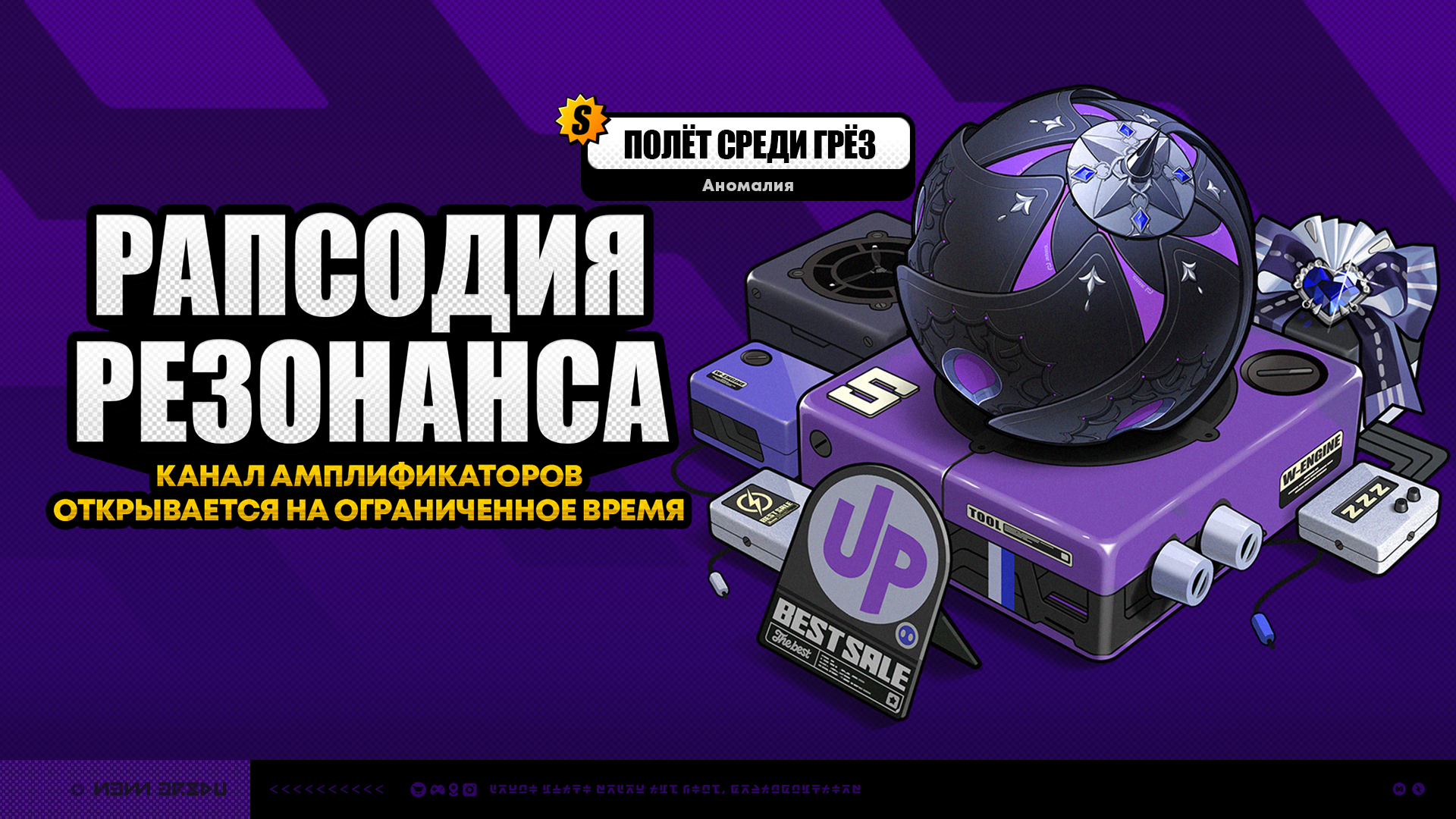 Иллюстрация к статье «Временные каналы версии 2.3 (первая половина)»