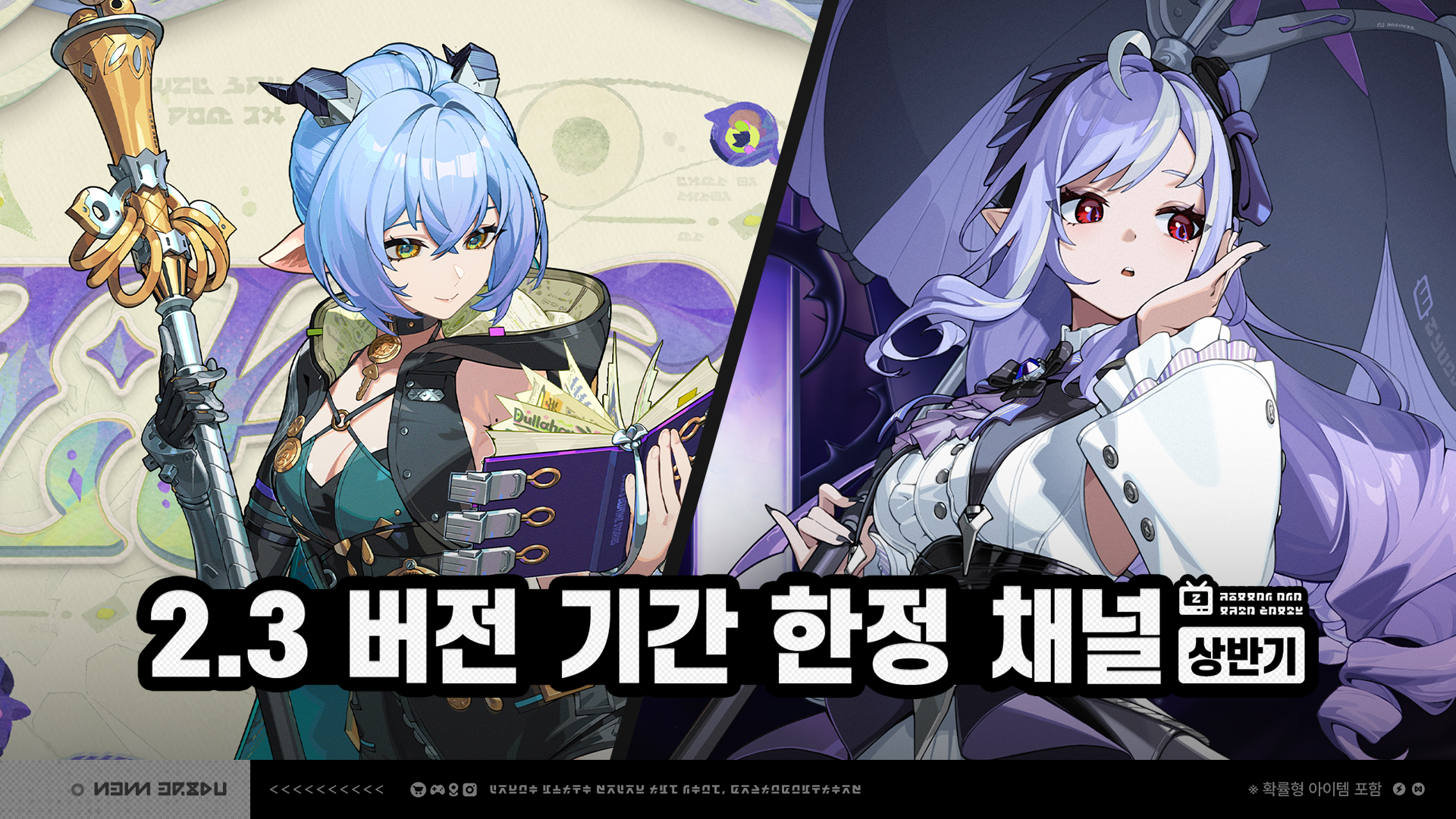 Banner art