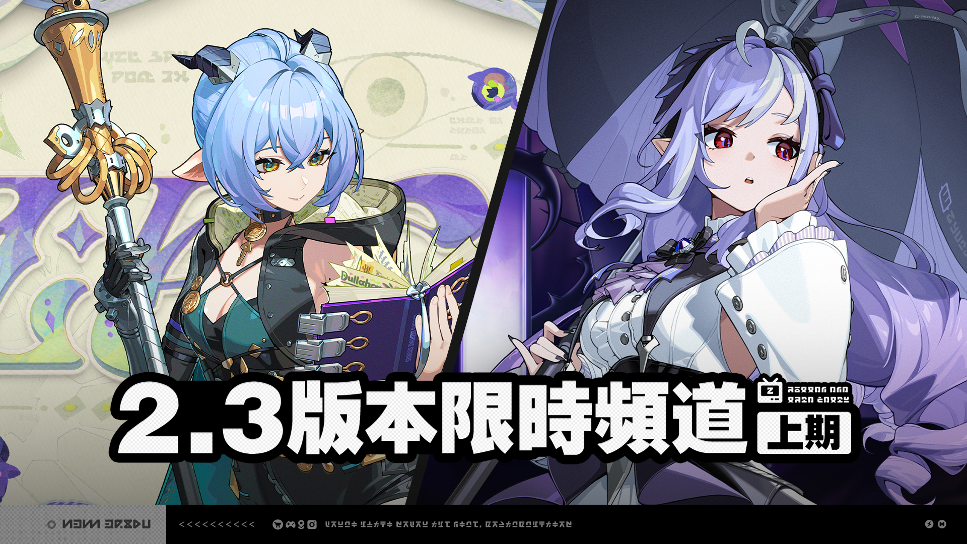 Banner art