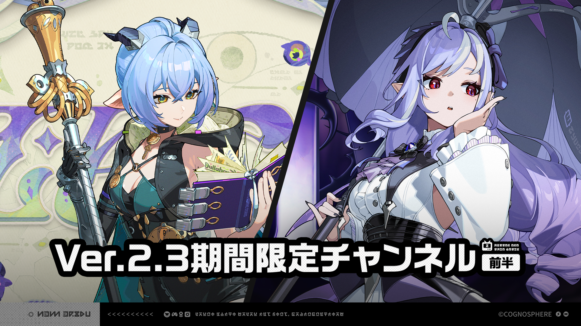 Banner art