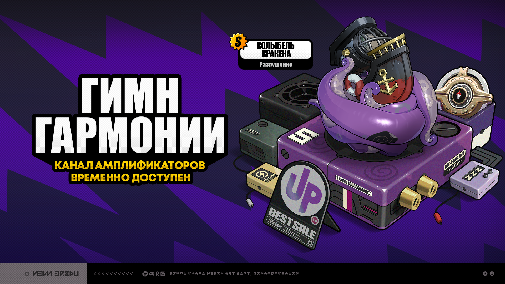 Иллюстрация к статье «Временные каналы версии 2.3 (вторая половина)»
