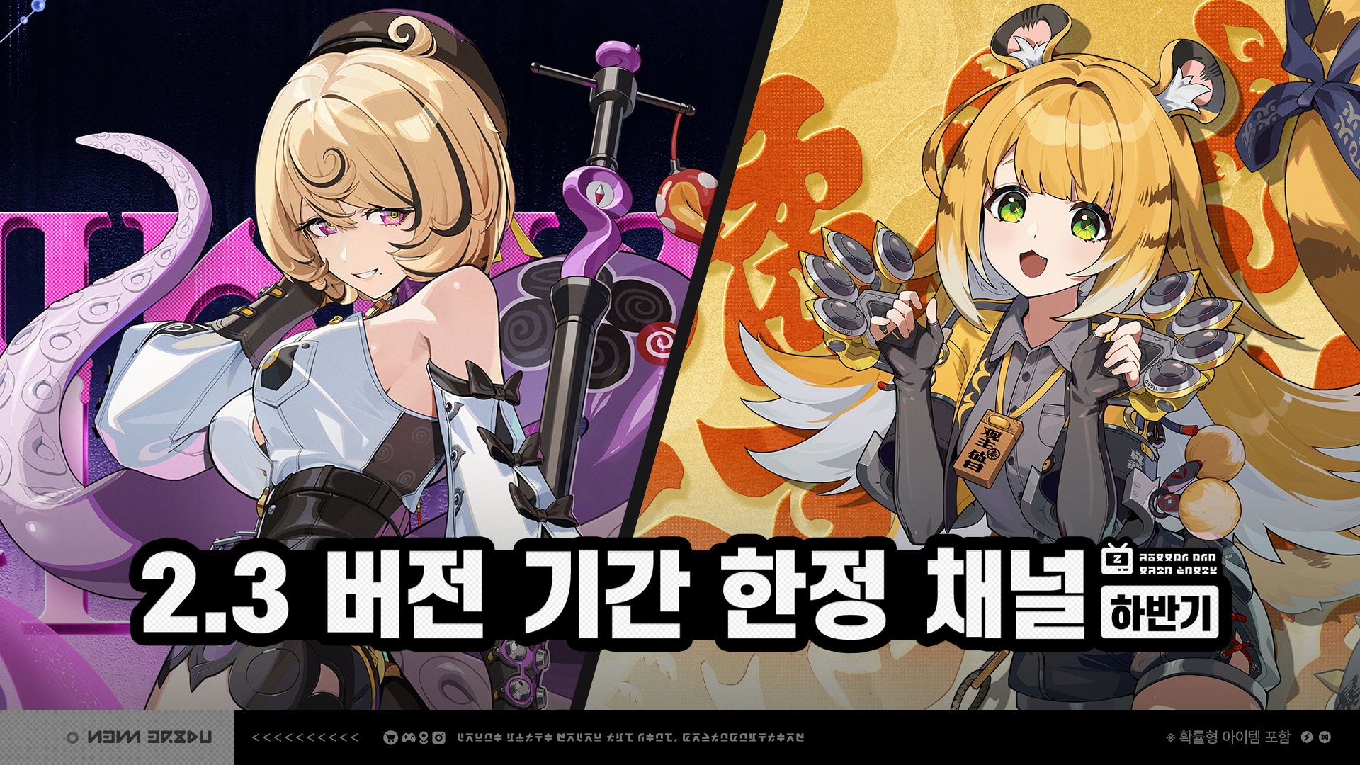Banner art