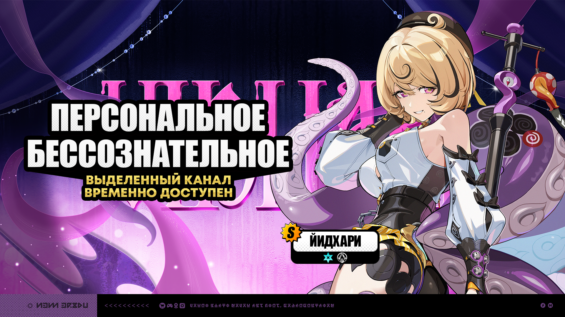Иллюстрация к статье «Временные каналы версии 2.3 (вторая половина)»