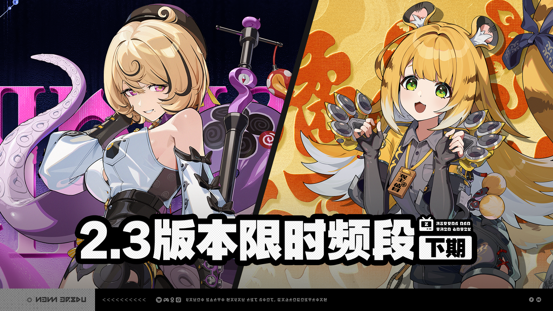 Banner art