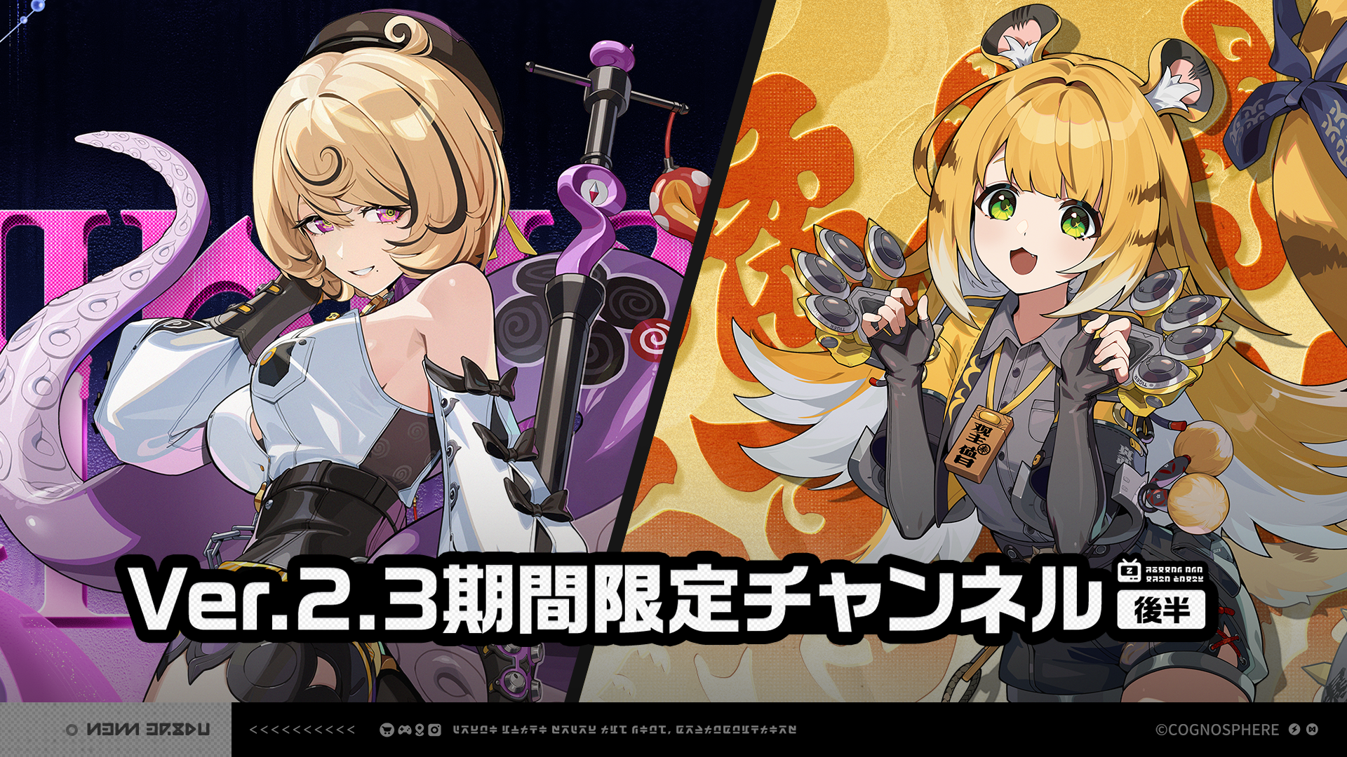 Banner art
