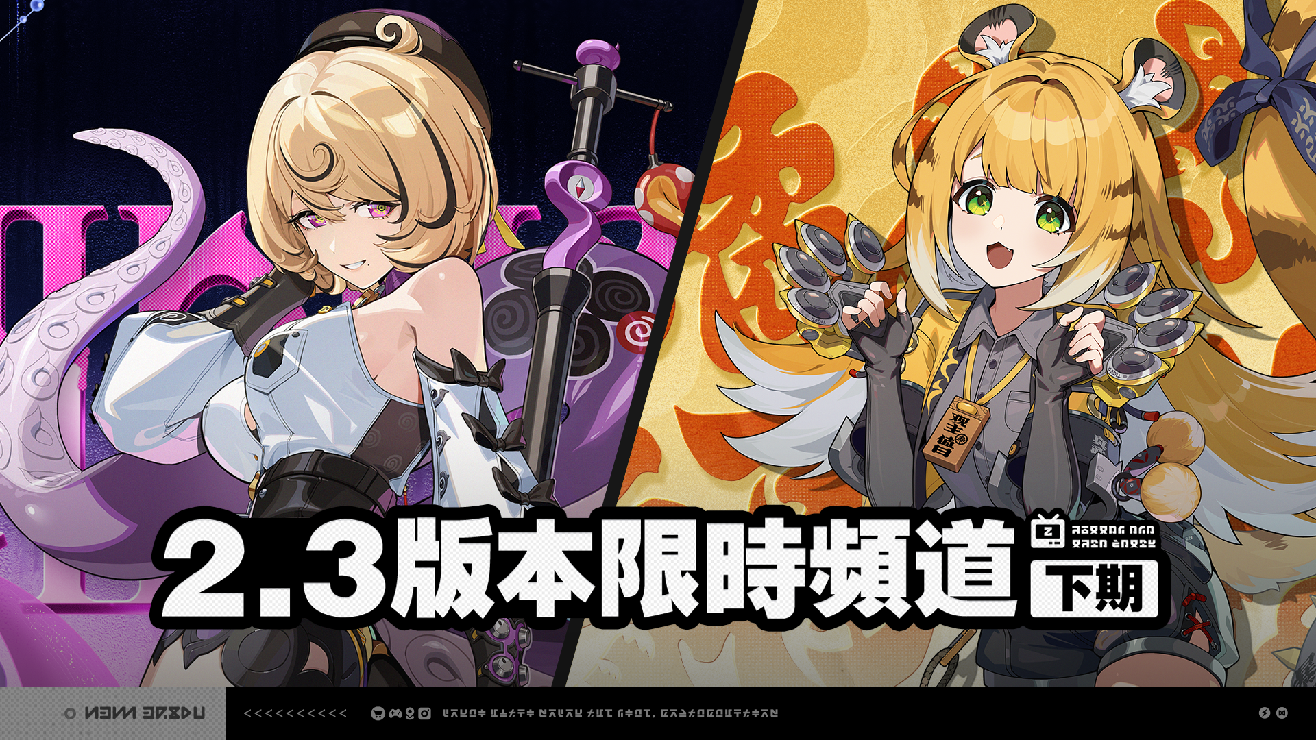 Banner art