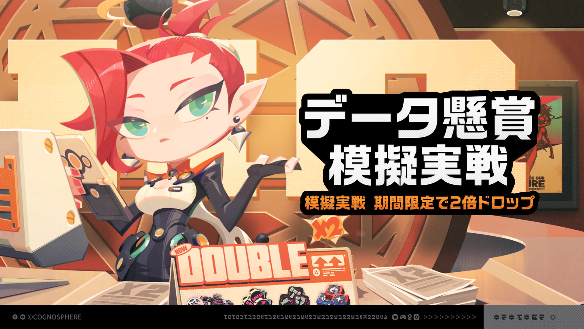 Zzz様ご確認ページ ニュース情報 |『ゼンレスゾーンゼロ』公式サイト