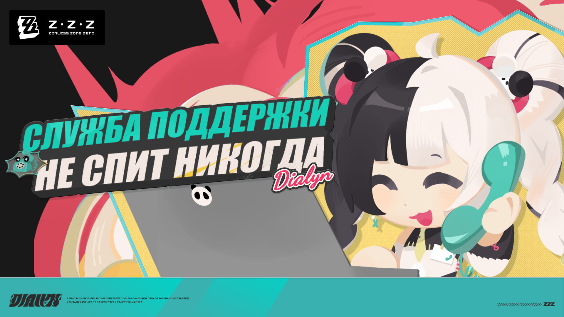 Чудеса Риду 丨 Свайп влево ⬅️