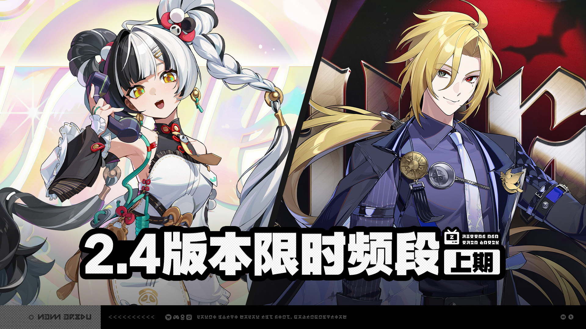 Banner art