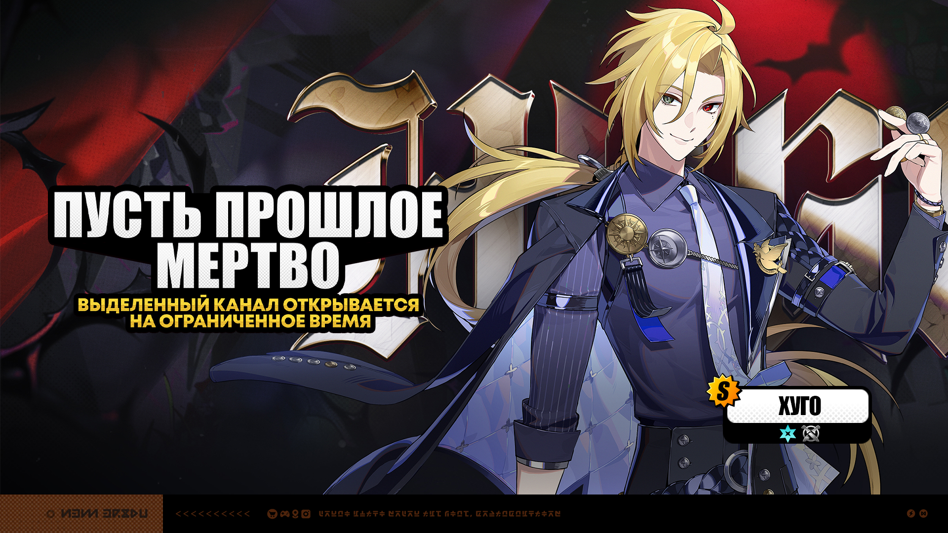 Иллюстрация к статье «Временные каналы версии 2.4 (первая половина)»