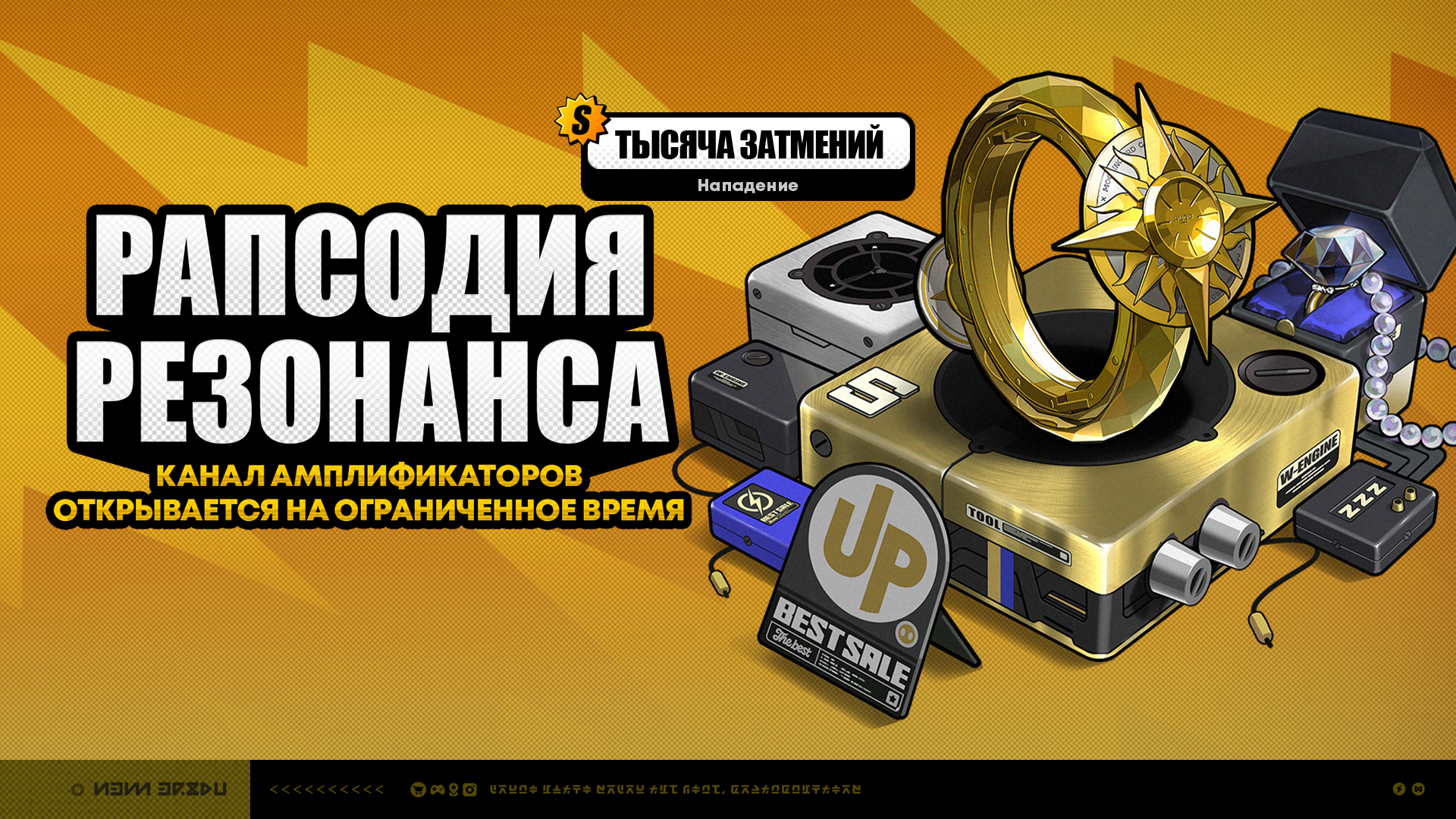 Иллюстрация к статье «Временные каналы версии 2.4 (первая половина)»