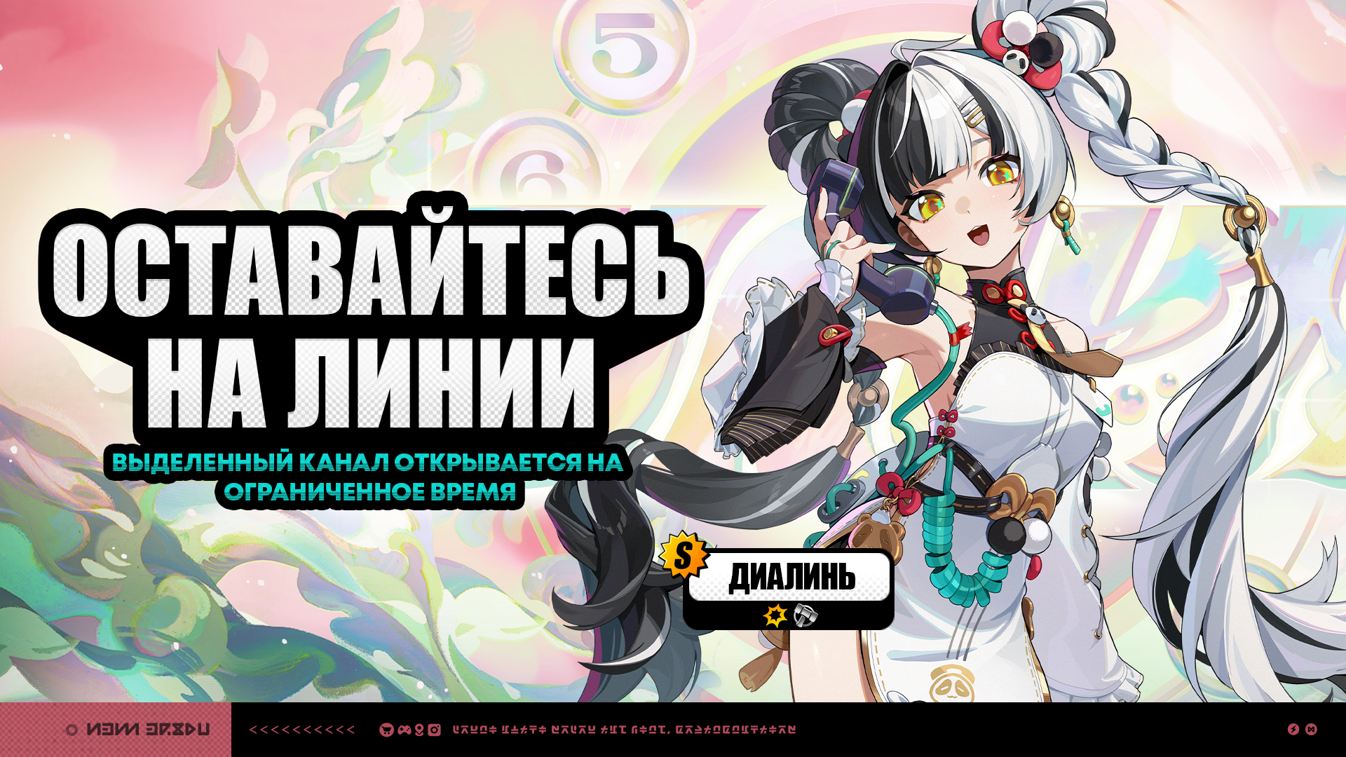 Иллюстрация к статье «Временные каналы версии 2.4 (первая половина)»