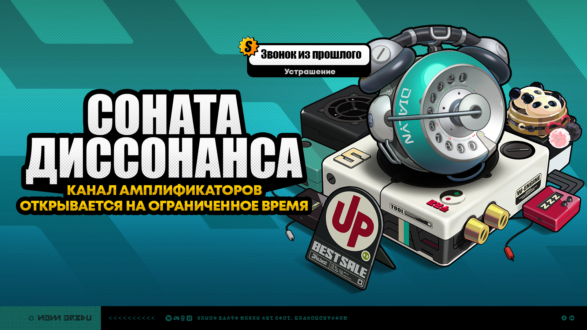 Иллюстрация к статье «Временные каналы версии 2.4 (первая половина)»