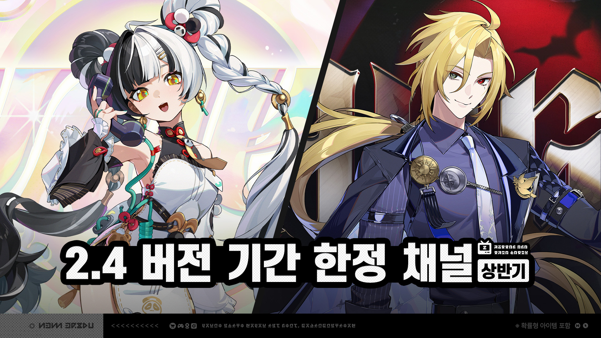 Banner art