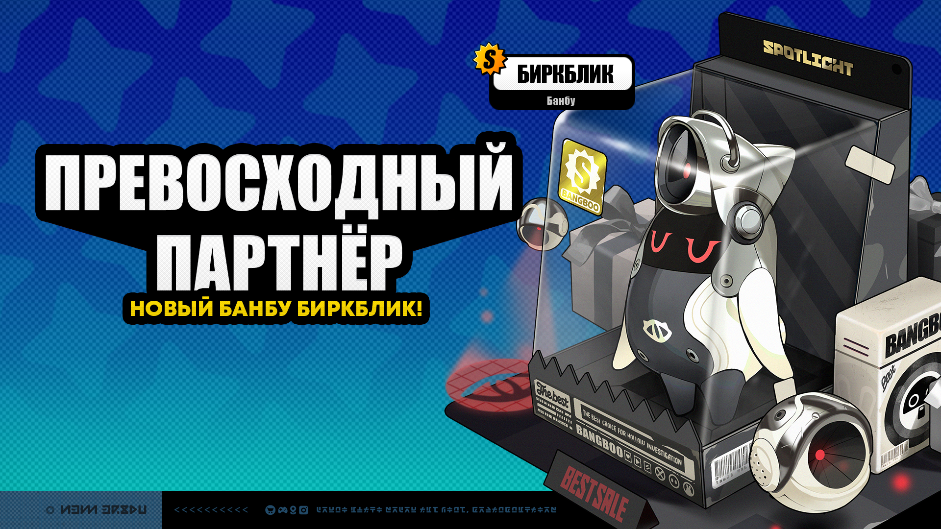 Иллюстрация к статье «Обновление канала «Превосходный партнёр»»