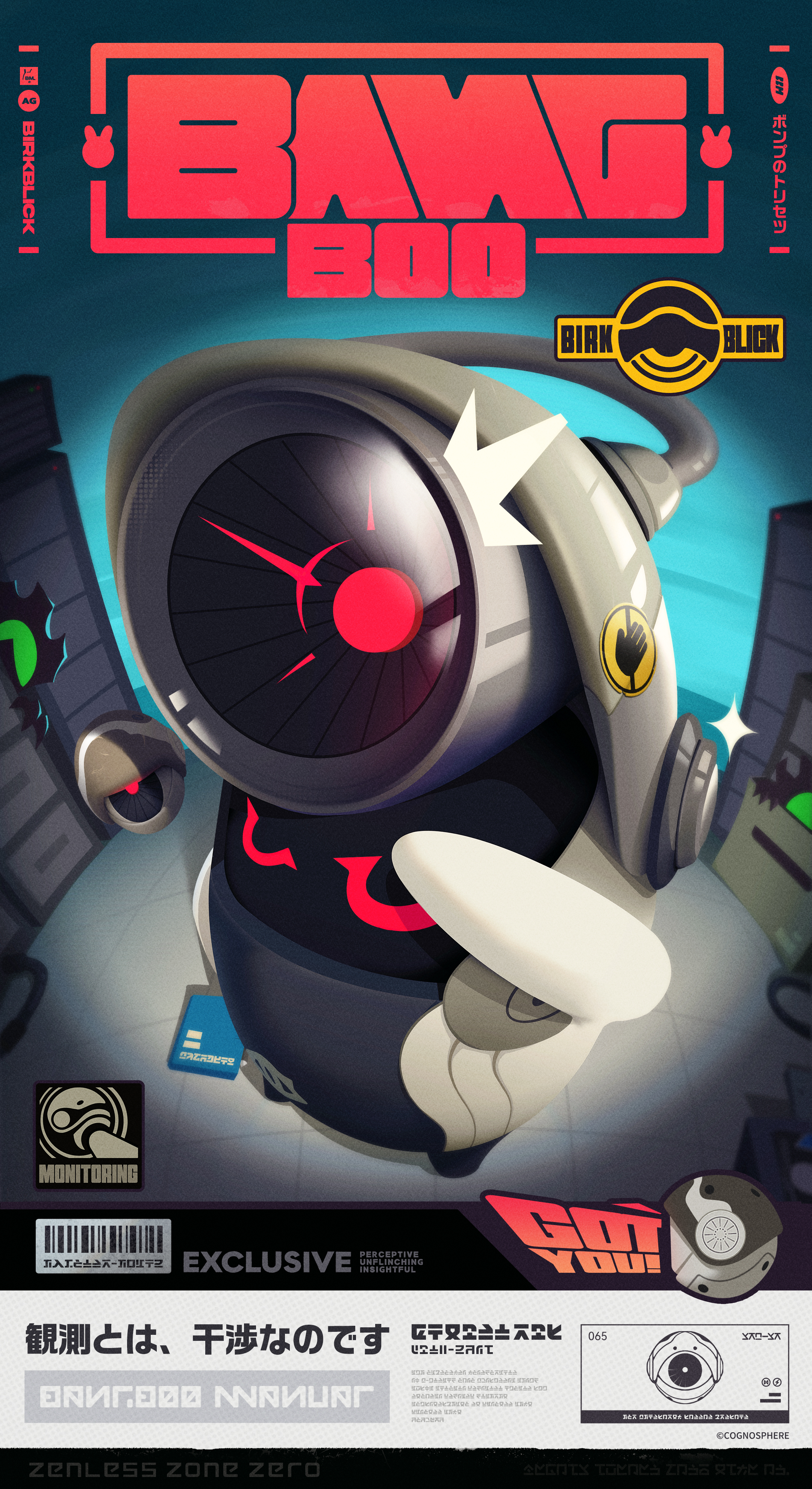 ボンプのトリセツ丨ビャークブリック |『ゼンレスゾーンゼロ』公式サイト